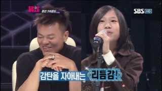 방예담 (Bang Yedam) [MmmBop] @KPOPSTAR Season 2