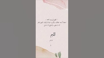 #اللهم_صل_على_محمد_وال_محمد #يوم_الجمعة #ساعة_أستجابةسورة_الكهف