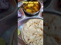 Matar Aloo Sabji & Roti #recipe #cooking