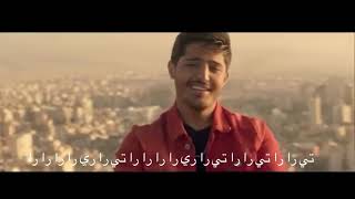 Always April & bashaar al jawab ti ra ra lyrics Kurdish