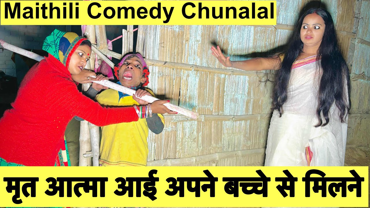 मृत आत्मा आई अपने बच्चे से मिलने (एक दर्द भरी कहानी) 