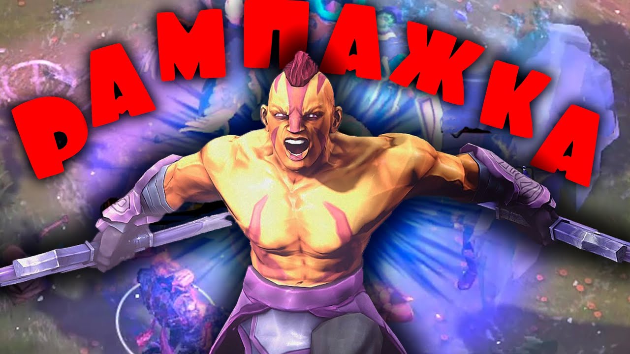 серега пират фп ам. серега пират отменил тп. антимаг дота 2 серега пират. серега пират. серега пират отменил тп.