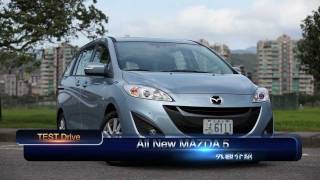 大躍進All New Mazda 5