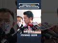 蔣萬安身世、選舉表態與台北市政治攻防升溫