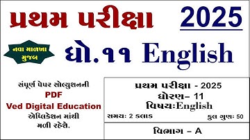 Std 11 english first exam paper solution 2025 | Std 11 english pratham pariksha paper solution 2025
