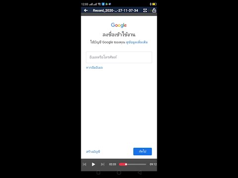 สอนวิธีการกู้คืนรหัสผ่าน gmail qhia tshawb nrhiav lab hav gmail vim tsis nco qab lawm