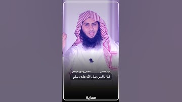 الصحابي وسورة الإخلاص