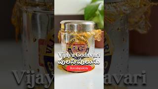 Vijaya Godavari Pulasa Chepa Pulusu Food Mad