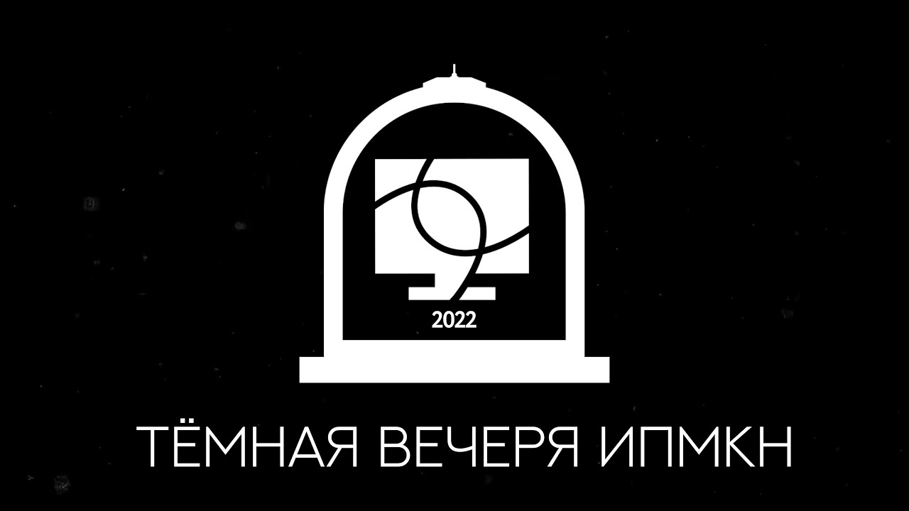 Водохреще вечеря