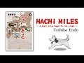 HACHI MILES ~ A dog's pilgrimage to Ise Jingu ~ by Toshiko Endo
