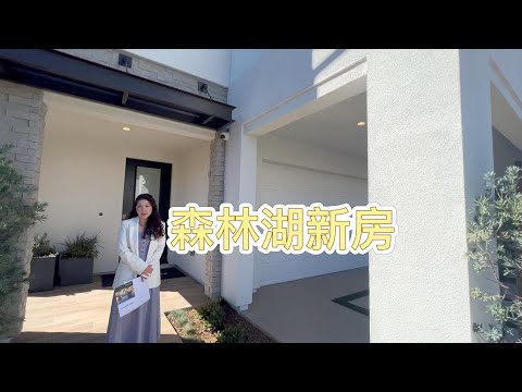 买新房除了选地块，选升级还要注意什么？ 森林湖新房户型3介绍