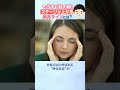 もうすぐ運命のステージが上がる前兆サイン5選!#shorts