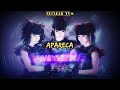 BABYMETAL - Oh! Majinai (Feat. Joakim Brod&eacute;n) (Legendado/tradu&ccedil;&atilde;o) 