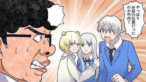 美人女子高生がオナラを操作されるとどんな生活になるのか ソプラノ漫画 漫画 マンガ動画 アニメ Mp3