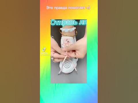 гутал үдэх арга - YouTube
