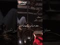 يكول لا تعاتبني على الصمت