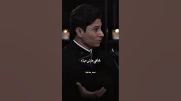 اذكر يوم ودعته بجيت عزام الشمري 2025 