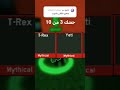 الحلقة 26 من سلسلة تفتيح الفواكه بحظ المتابعين #bloxfruits #bloxfurit #shortvideo #اكسبلور_explore