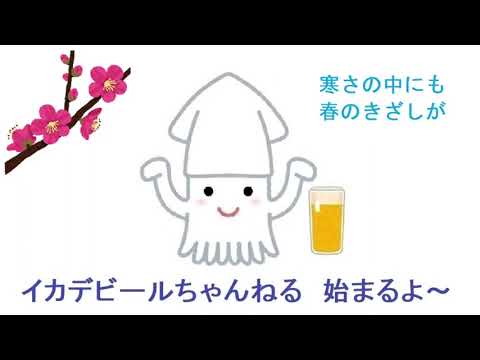 恋人たちのペイヴメント／THE ALFEE／歌ってみた