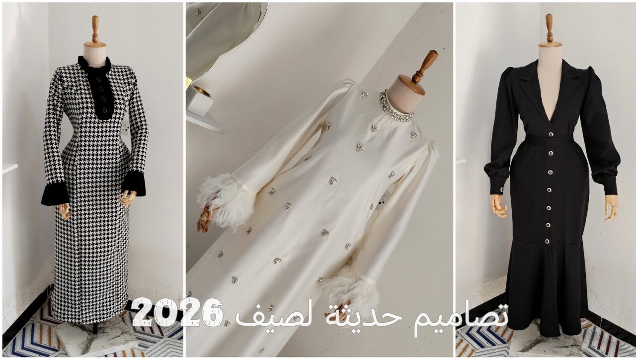 موديلات فساتين ودراعة جديدة لصيف 2026.#نوسه_دزاين #design #fashion #باترون 