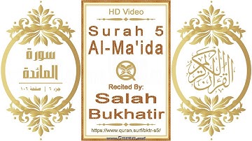 سورة ٠٠٥ المائدة:  فيديو عالي الدقة || القارئ: صلاح بوخاتير