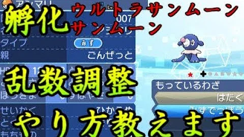تحميل 孵化乱数 Mp4 Mp3