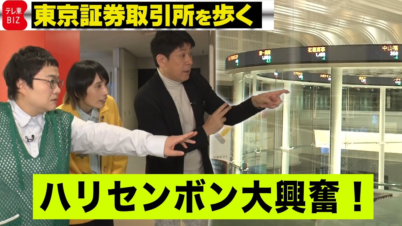 東京証券取引所五十年史 東京証券取引所 編刊 昭和3年10月1日発行 東京証券取引所五十年史 東京証券取引所 編刊 昭和3年
