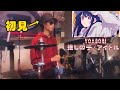 電子ドラムで推しの子のopを叩いてみた！