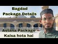 Bagdad package details  astana package  hotel package or astana package bagdad shareef