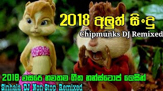 2018 Sinhala Boot Song Dj Remixed ( Chipmunks Voice ) - Non-Stop