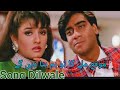 موقع ملے گا تو ہم بتا دیں گے Ajay Devgan Raveena Tandon Audio Song MP4