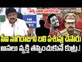 Perni Nani reveal shocking facts about CI Nagaraju on Sai Krishna Incident | YT18 News