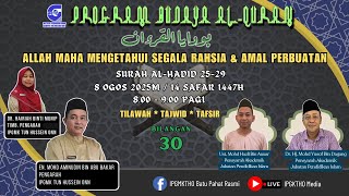 Ipgmktho Program Budaya Alquran Bil 30 2025