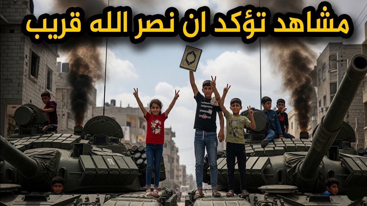 الله اكبر ولله الحمد.. لولا الكاميرات والتصوير ما صدقنا هذه المشاهد العجيبة اليوم!