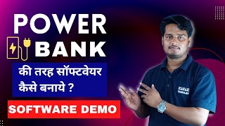 Power BANK type MLM Software DEMO | How to make Software Like POWER BANK screenshot 5