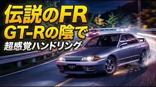 The Legendary FR] Loved More Than the GT-R? The Untold Development