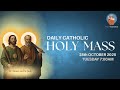 Catholic Holy Mass for St. Simon & St. Jude β October 28, 2025 βοΈ