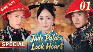 Ditching her fiancé for a painting, she travels back in time  | Jade Palace Lock Heart 宫锁心玉