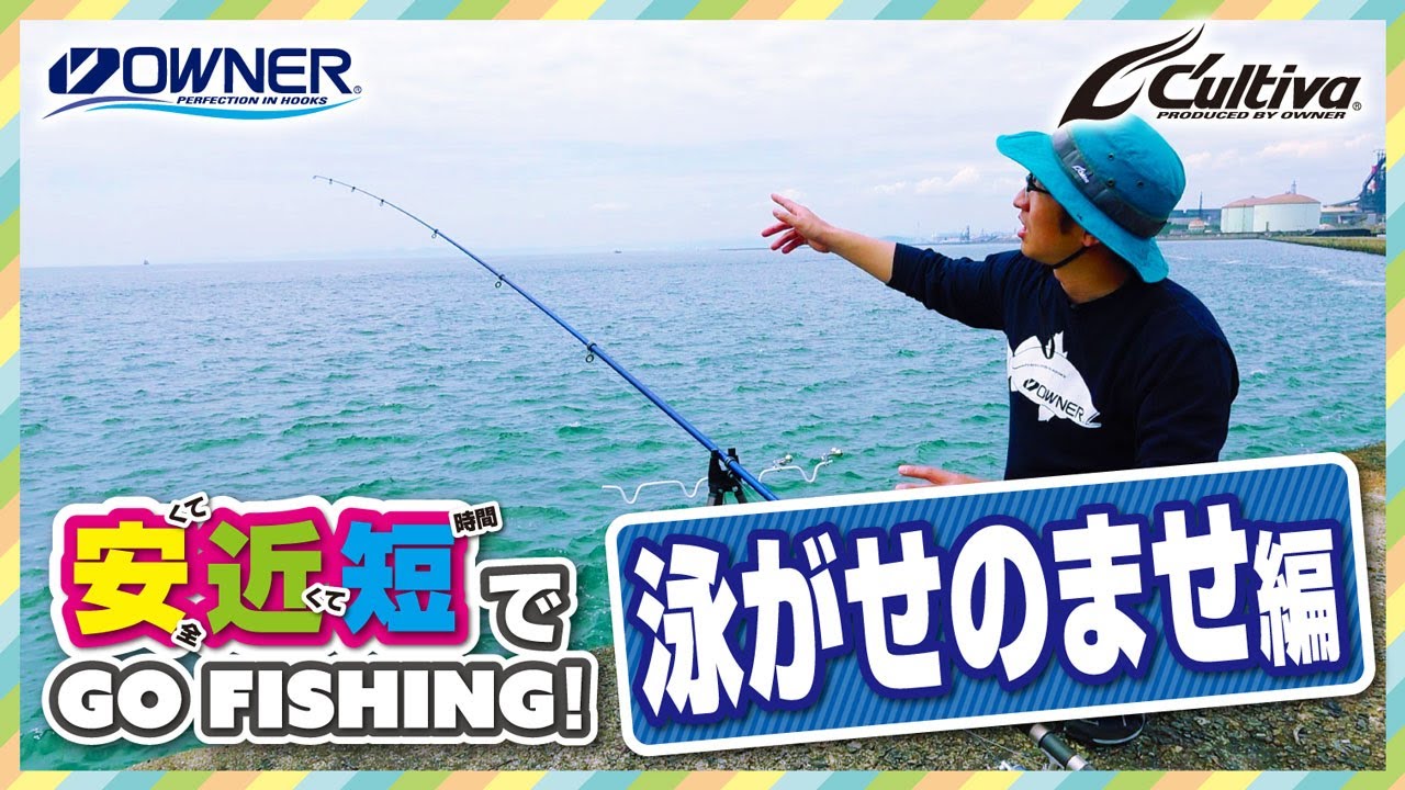 Cheap, close, and short] Swim and swim - YouTube