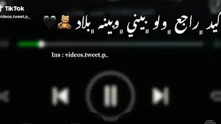 قصاد عيني ❤️ |حالات واتس