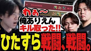 【ALGS OPEN#2 DAY2】敵とファイトしまくるビッグゲームが結局見てて面白いよね【Apex/エーペックス...