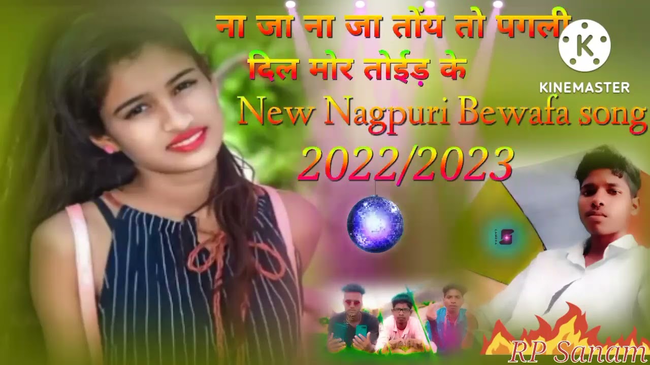 Na ja na ja toy to pagli new nagpuri song 20222023 RP Sanam