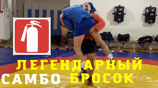 видео: Техника ЧЕМПИОНА. БОКОВОЙ ПЕРЕВОРОТ (TE-GURUMA)_МСМК по самбо, МС по дзюдо Владислав Мацков_Sambi.st картинка: Техника ЧЕМПИОНА. БОКОВОЙ ПЕРЕВОРОТ (TE-GURUMA)_МСМК по самбо, МС по дзюдо Владислав Мацков_Sambi.st