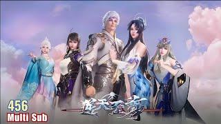 Multi Sub【逆天至尊】| Against The Sky Supreme | Episode 456 保送成神