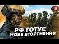 ⚡️ЕКСТРЕНІ зміни на ФРОНТІ. РФ просунулась В ТОРЕЦЬКУ. ЗСУ зірвали план росіян біля КУРСЬКА