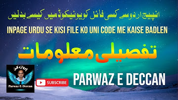 INPAGE URDU SE KISI FILE KO UNICODE ME KAISE BADLEN