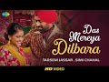 Das Mereya Dilbara Ve | Rabb Da Radio | Tarsem Jassar | Simi Chahal | Latest Punjabi Song