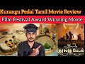 Kurangu pedal 2024 new tamil movie  kurangu pedal review  kalivenkat  award winning movie 