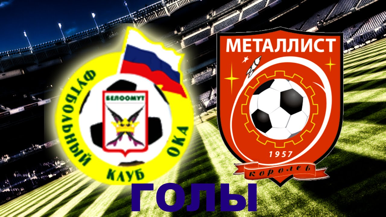 Лоция ока белоомут