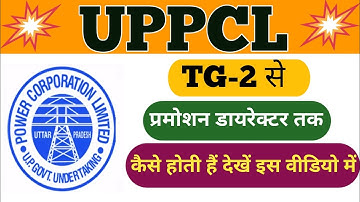 UPRVUNL TG-2 Promotion On Director 2021 | UPPCL TG-2 Promotion On Director 2021